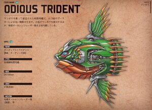 OdiousTrident