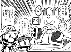 Crystal King
