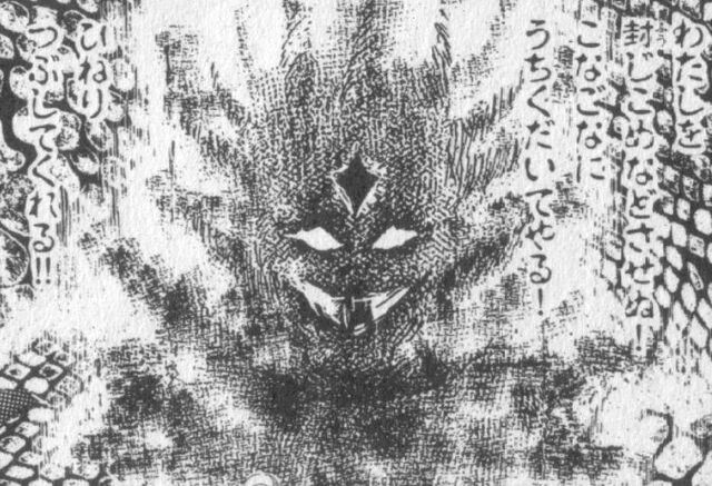 File:Queen Metallia.jpg