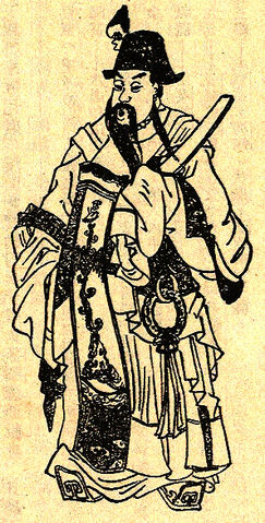File:Yuan Shao Portrait.jpg
