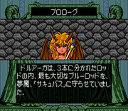 Succubus old