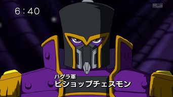BishopChessmon (Black)