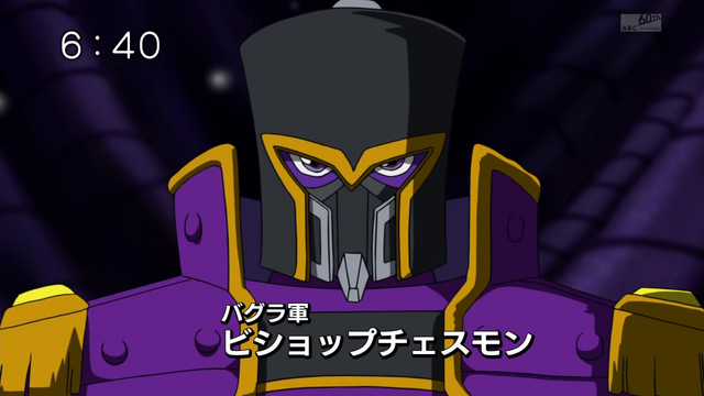 File:BishopChessmon (Black).png