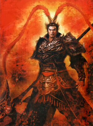Lu bu