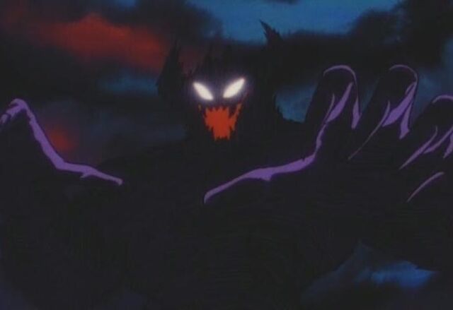 File:Negaforce.jpg