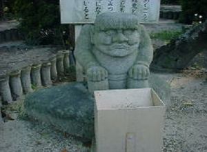 Amanojaku