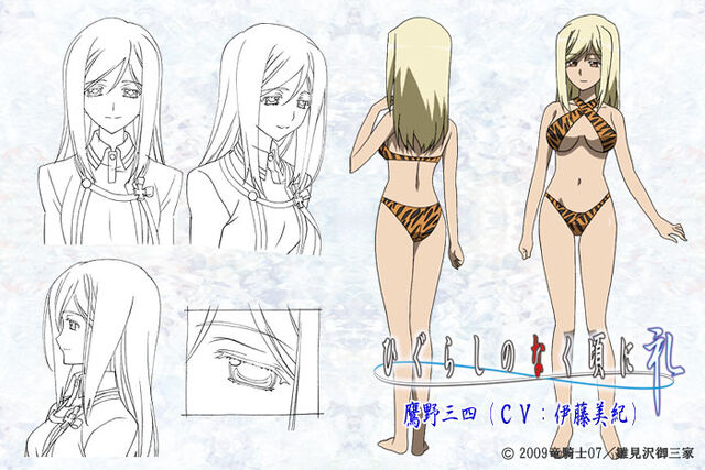 File:Miyo Takano Swimsuit.jpg