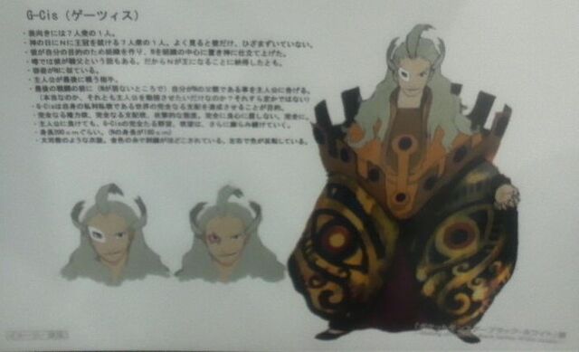 File:800px-Ghetsis Concept Art.jpg