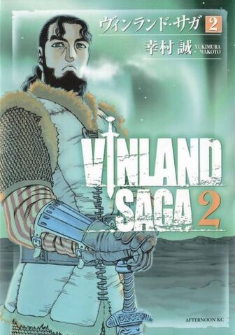 File:Volume 2.jpg