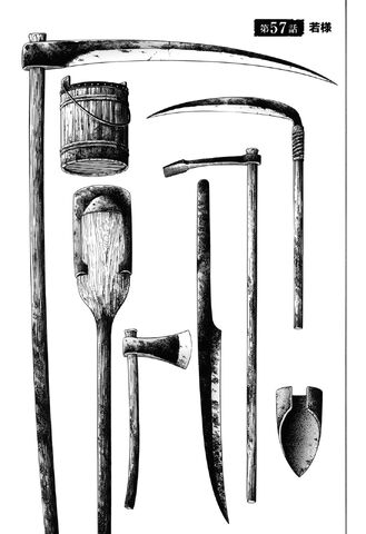 File:Chapter 057.jpg