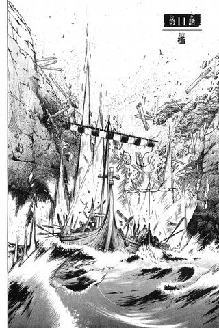 File:Chapter 011.jpg