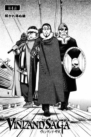 File:Chapter 004.jpg