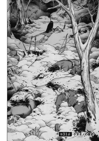 File:Chapter 031.jpg