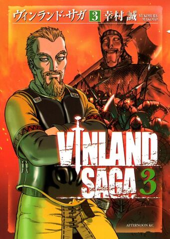 File:Volume 3.jpg
