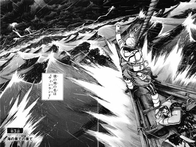 File:Chapter 003.jpg