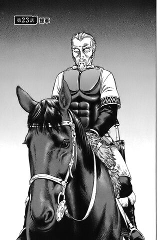 File:Chapter 023.jpg