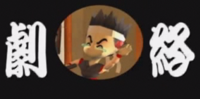 File:KidsAkiraEnd.png