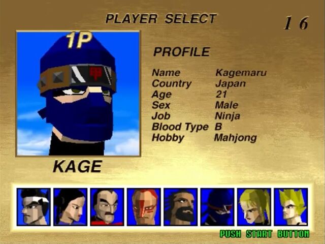 File:Kage-Maru Arcade Bio.jpg