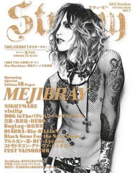 Stuppy Vol.7.jpg (56 KB) Stuppy Vol.7
