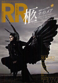 RnR39.jpg (40 KB) RnR39