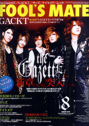 FoolsmateTheGazettE.jpg