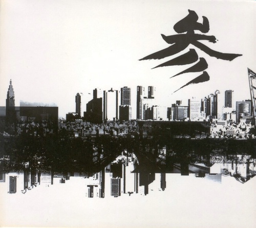 File:BABYLON san.jpg