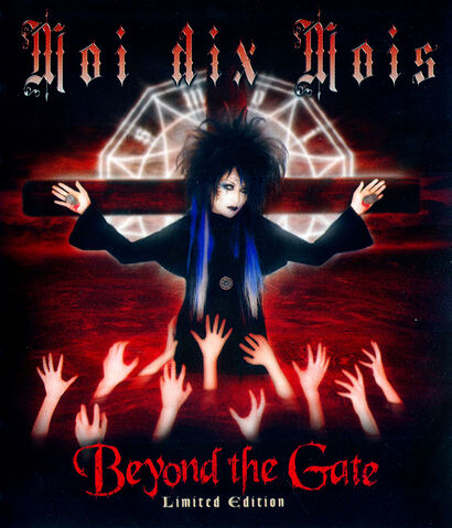 File:Beyondthegate01.jpg
