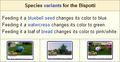 Thumbnail for version as of 17:08, July 2, 2013