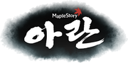 MS AranLogo.png