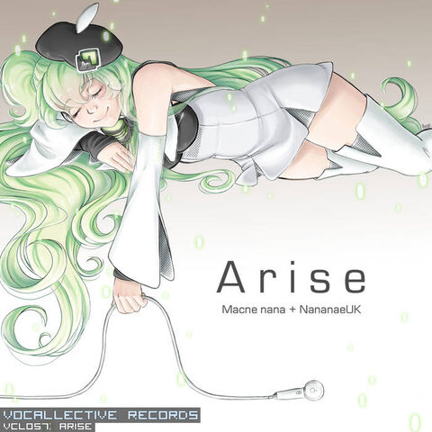 File:Arise.jpg