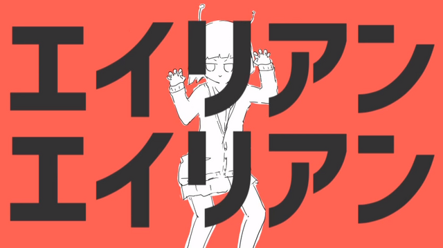 File:Alien Alien 2.png