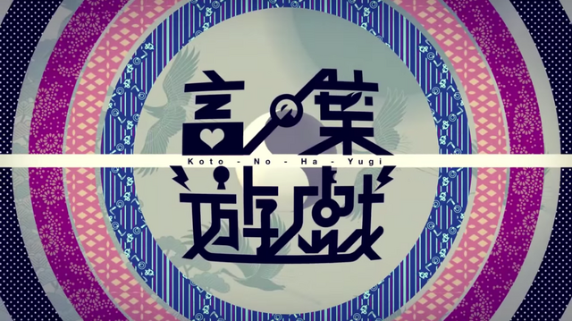 File:KotonohaYugi.png