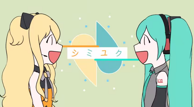 File:Shimiyuku.png