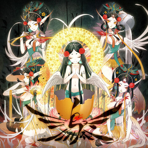 File:Midori youyou iroha(sasaki).jpg