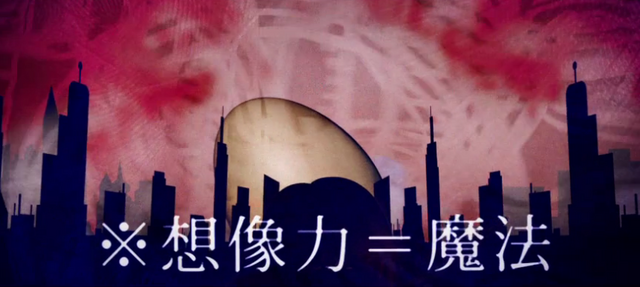 File:鬱P - 皆殺しのマジック.png