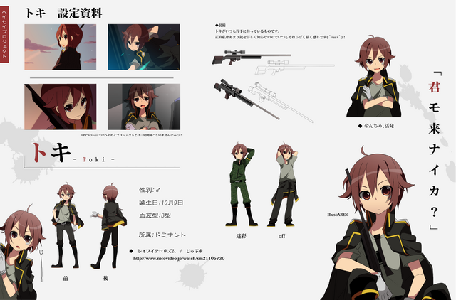 File:Toki 38655809.png