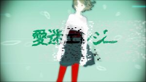 愛迷エレジー.jpg