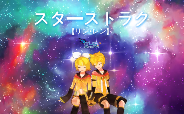 File:Starstruck.png