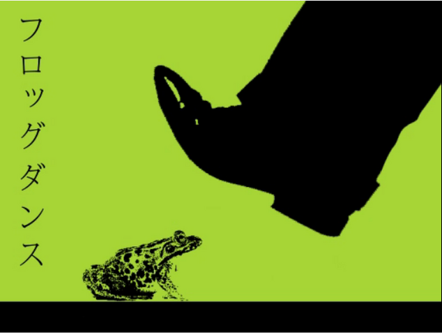File:Frogdance.png