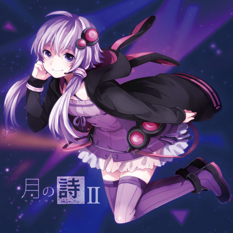 File:Tsuki no Uta II.png