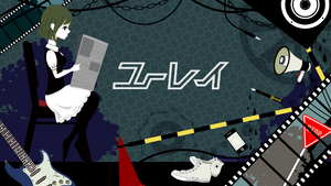 Yuurei
