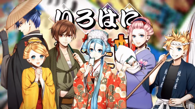 File:IrohaniJinseichou.png