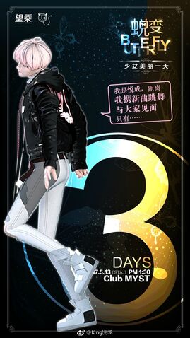 File:Yuecheng countdown poster.jpg