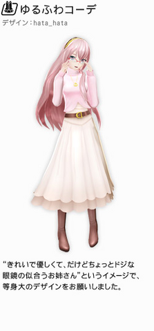 File:F-fluffyloose.png