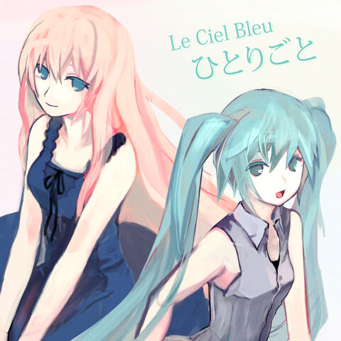 File:Hitorigoto.jpg