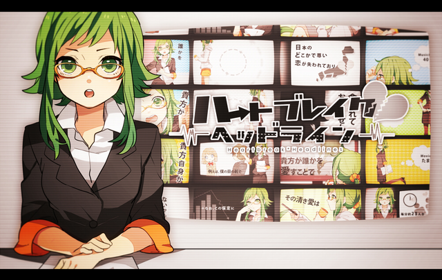 File:40mP - ハートブレイク・ヘッドライン.png