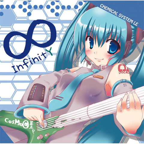 File:Infinity album.jpg
