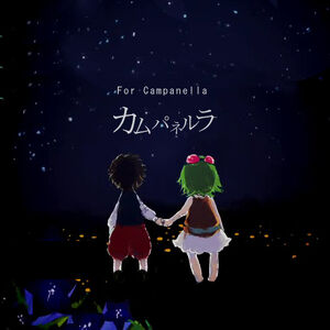 Campanella123.jpg