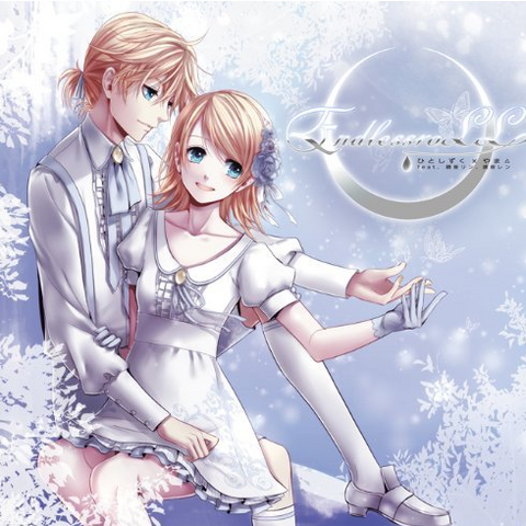 File:EndlessroLL cover.png