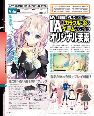 File:Famitsuscan2.jpg